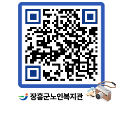 노인복지관 QRCODE - 이달의 일정 페이지 바로가기 (http://www.jangheung.go.kr/senior/glxj34@)