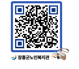 노인복지관 QRCODE - 이달의 일정 페이지 바로가기 (http://www.jangheung.go.kr/senior/gmmpdr@)