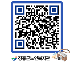 노인복지관 QRCODE - 이달의 일정 페이지 바로가기 (http://www.jangheung.go.kr/senior/gyiltm@)