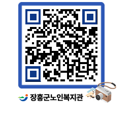 노인복지관 QRCODE - 이달의 일정 페이지 바로가기 (http://www.jangheung.go.kr/senior/hkubyv@)