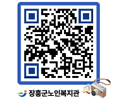 노인복지관 QRCODE - 이달의 일정 페이지 바로가기 (http://www.jangheung.go.kr/senior/htgu40@)