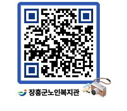 노인복지관 QRCODE - 이달의 일정 페이지 바로가기 (http://www.jangheung.go.kr/senior/hubftb@)