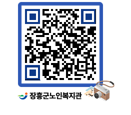 노인복지관 QRCODE - 이달의 일정 페이지 바로가기 (http://www.jangheung.go.kr/senior/hvmaea@)