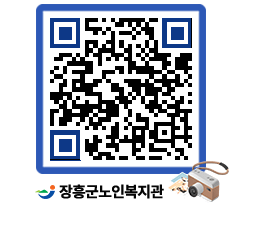 노인복지관 QRCODE - 이달의 일정 페이지 바로가기 (http://www.jangheung.go.kr/senior/i2btbw@)