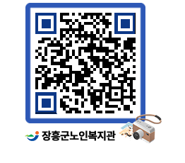 노인복지관 QRCODE - 이달의 일정 페이지 바로가기 (http://www.jangheung.go.kr/senior/icprya@)