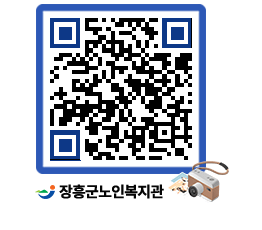 노인복지관 QRCODE - 이달의 일정 페이지 바로가기 (http://www.jangheung.go.kr/senior/idened@)