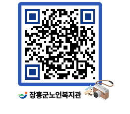 노인복지관 QRCODE - 이달의 일정 페이지 바로가기 (http://www.jangheung.go.kr/senior/idutih@)