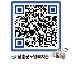 노인복지관 QRCODE - 이달의 일정 페이지 바로가기 (http://www.jangheung.go.kr/senior/ii20tn@)