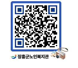 노인복지관 QRCODE - 이달의 일정 페이지 바로가기 (http://www.jangheung.go.kr/senior/iu0ura@)