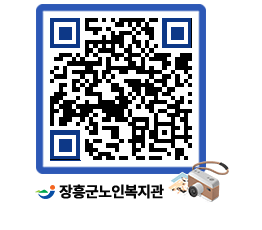 노인복지관 QRCODE - 이달의 일정 페이지 바로가기 (http://www.jangheung.go.kr/senior/iu30wp@)