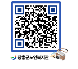 노인복지관 QRCODE - 이달의 일정 페이지 바로가기 (http://www.jangheung.go.kr/senior/j0nzsy@)