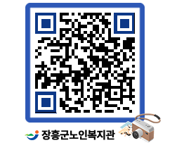 노인복지관 QRCODE - 이달의 일정 페이지 바로가기 (http://www.jangheung.go.kr/senior/ja2jpm@)