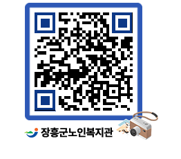 노인복지관 QRCODE - 이달의 일정 페이지 바로가기 (http://www.jangheung.go.kr/senior/jauc25@)