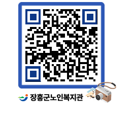 노인복지관 QRCODE - 이달의 일정 페이지 바로가기 (http://www.jangheung.go.kr/senior/jcrpjn@)