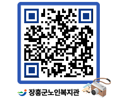 노인복지관 QRCODE - 이달의 일정 페이지 바로가기 (http://www.jangheung.go.kr/senior/jdkcme@)