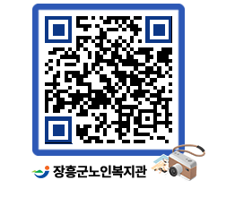 노인복지관 QRCODE - 이달의 일정 페이지 바로가기 (http://www.jangheung.go.kr/senior/jf3fee@)