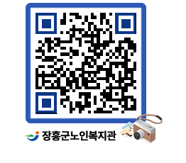 노인복지관 QRCODE - 이달의 일정 페이지 바로가기 (http://www.jangheung.go.kr/senior/jio3a4@)