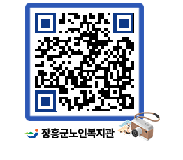 노인복지관 QRCODE - 이달의 일정 페이지 바로가기 (http://www.jangheung.go.kr/senior/jmg1wl@)