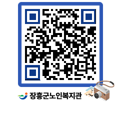 노인복지관 QRCODE - 이달의 일정 페이지 바로가기 (http://www.jangheung.go.kr/senior/jp21on@)