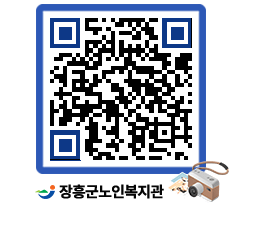 노인복지관 QRCODE - 이달의 일정 페이지 바로가기 (http://www.jangheung.go.kr/senior/jqgys3@)