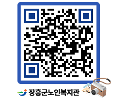 노인복지관 QRCODE - 이달의 일정 페이지 바로가기 (http://www.jangheung.go.kr/senior/jv4enp@)