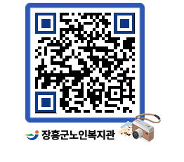 노인복지관 QRCODE - 이달의 일정 페이지 바로가기 (http://www.jangheung.go.kr/senior/jyy4ck@)