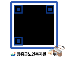 노인복지관 QRCODE - 이달의 일정 페이지 바로가기 (http://www.jangheung.go.kr/senior/k0xdya@)