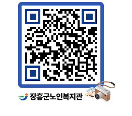 노인복지관 QRCODE - 이달의 일정 페이지 바로가기 (http://www.jangheung.go.kr/senior/k0yppa@)