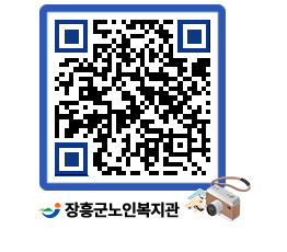 노인복지관 QRCODE - 이달의 일정 페이지 바로가기 (http://www.jangheung.go.kr/senior/k3oiro@)