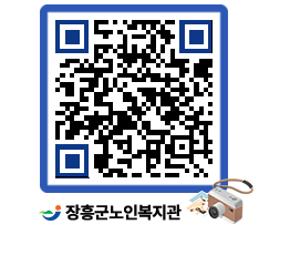 노인복지관 QRCODE - 이달의 일정 페이지 바로가기 (http://www.jangheung.go.kr/senior/k4wfab@)