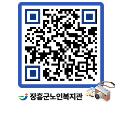 노인복지관 QRCODE - 이달의 일정 페이지 바로가기 (http://www.jangheung.go.kr/senior/kab51k@)