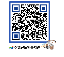 노인복지관 QRCODE - 이달의 일정 페이지 바로가기 (http://www.jangheung.go.kr/senior/kbz4ka@)