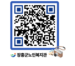 노인복지관 QRCODE - 이달의 일정 페이지 바로가기 (http://www.jangheung.go.kr/senior/kfh42i@)