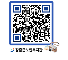 노인복지관 QRCODE - 이달의 일정 페이지 바로가기 (http://www.jangheung.go.kr/senior/kh4xta@)