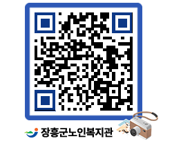 노인복지관 QRCODE - 이달의 일정 페이지 바로가기 (http://www.jangheung.go.kr/senior/km45kk@)