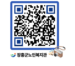 노인복지관 QRCODE - 이달의 일정 페이지 바로가기 (http://www.jangheung.go.kr/senior/kna4lv@)