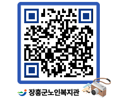 노인복지관 QRCODE - 이달의 일정 페이지 바로가기 (http://www.jangheung.go.kr/senior/kny2ln@)