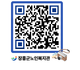 노인복지관 QRCODE - 이달의 일정 페이지 바로가기 (http://www.jangheung.go.kr/senior/kth4iu@)