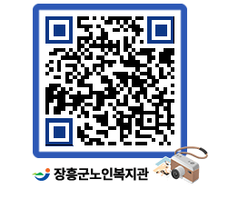 노인복지관 QRCODE - 이달의 일정 페이지 바로가기 (http://www.jangheung.go.kr/senior/l1ujue@)