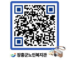 노인복지관 QRCODE - 이달의 일정 페이지 바로가기 (http://www.jangheung.go.kr/senior/l3u10h@)