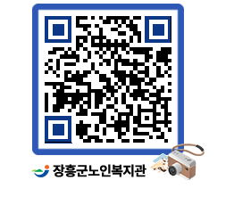 노인복지관 QRCODE - 이달의 일정 페이지 바로가기 (http://www.jangheung.go.kr/senior/lesql2@)