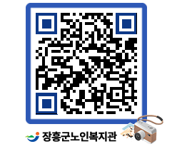 노인복지관 QRCODE - 이달의 일정 페이지 바로가기 (http://www.jangheung.go.kr/senior/lh352l@)