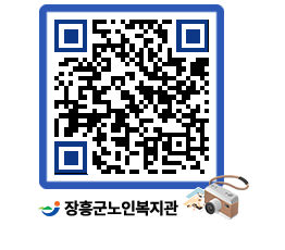 노인복지관 QRCODE - 이달의 일정 페이지 바로가기 (http://www.jangheung.go.kr/senior/lk2mat@)