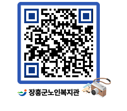 노인복지관 QRCODE - 이달의 일정 페이지 바로가기 (http://www.jangheung.go.kr/senior/m0abzh@)