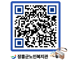 노인복지관 QRCODE - 이달의 일정 페이지 바로가기 (http://www.jangheung.go.kr/senior/m0pi2b@)