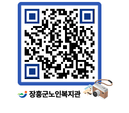 노인복지관 QRCODE - 이달의 일정 페이지 바로가기 (http://www.jangheung.go.kr/senior/m2n51t@)