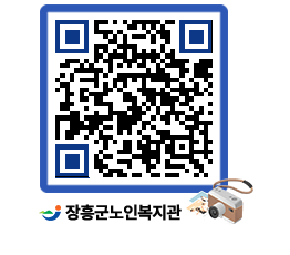 노인복지관 QRCODE - 이달의 일정 페이지 바로가기 (http://www.jangheung.go.kr/senior/m2sosu@)