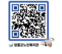 노인복지관 QRCODE - 이달의 일정 페이지 바로가기 (http://www.jangheung.go.kr/senior/m4bmat@)