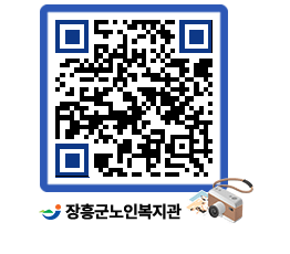 노인복지관 QRCODE - 이달의 일정 페이지 바로가기 (http://www.jangheung.go.kr/senior/m4ougn@)