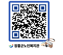 노인복지관 QRCODE - 이달의 일정 페이지 바로가기 (http://www.jangheung.go.kr/senior/m5svni@)